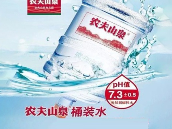 農夫山泉 19升電子水票